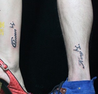 时尚个性的情侣英文刺青