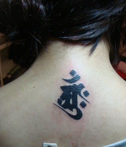 女生背部简单的梵文刺青