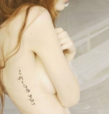 优雅性感的英文纹身