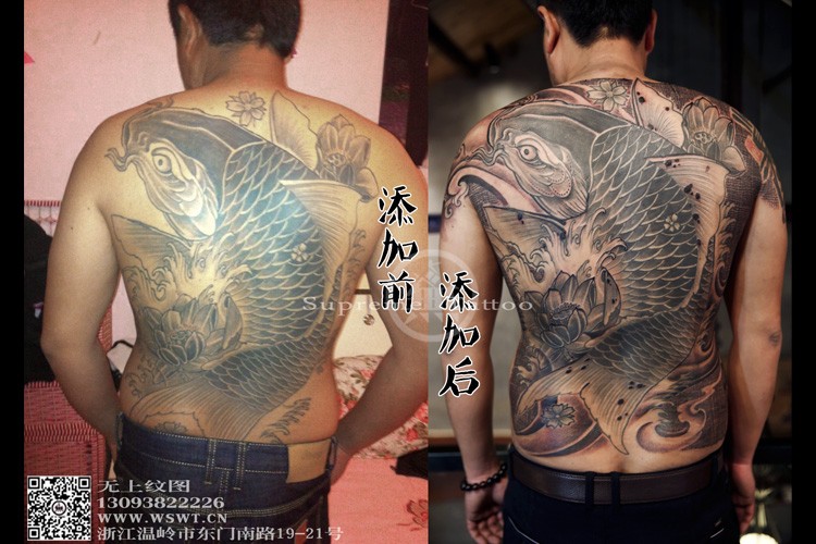 满背鲤鱼纹身添加