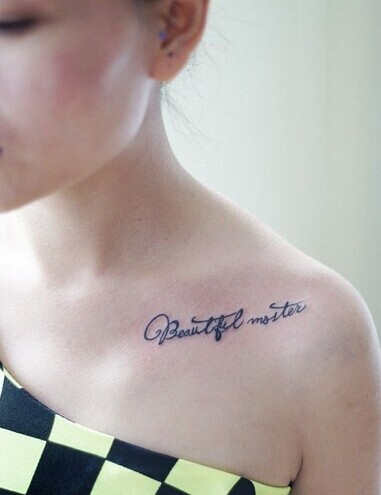 惹人醉的锁骨刺青