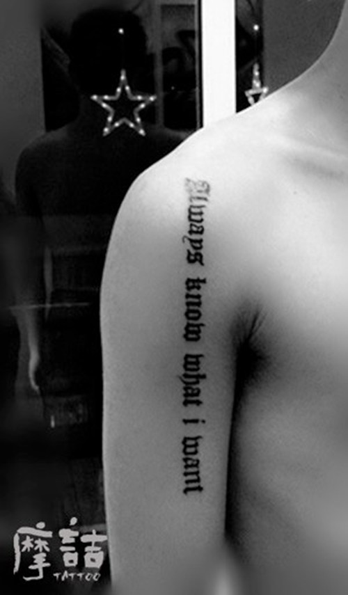 个性经典英文纹身