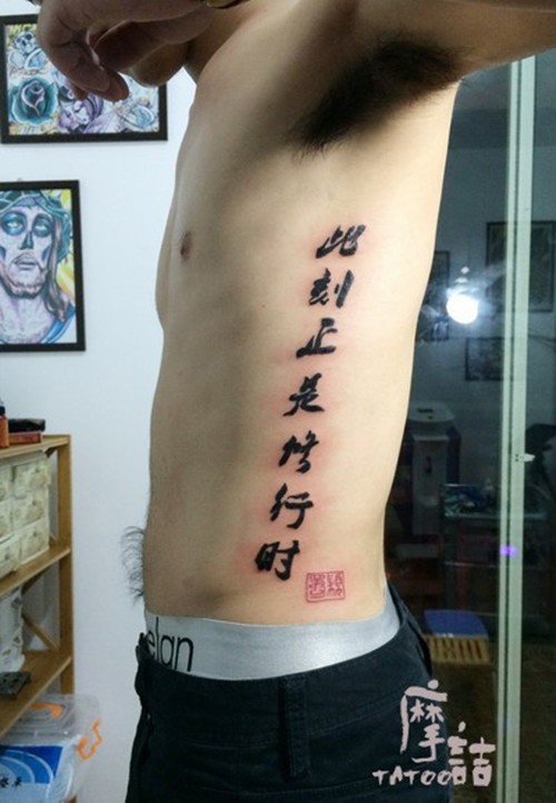 个性经典英文纹身