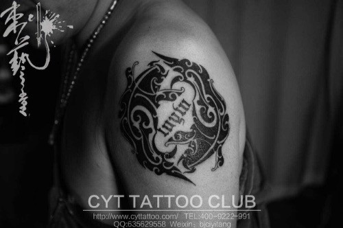 个性双鱼座纹身