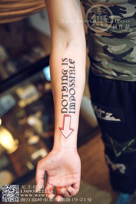 英文字母logo纹身