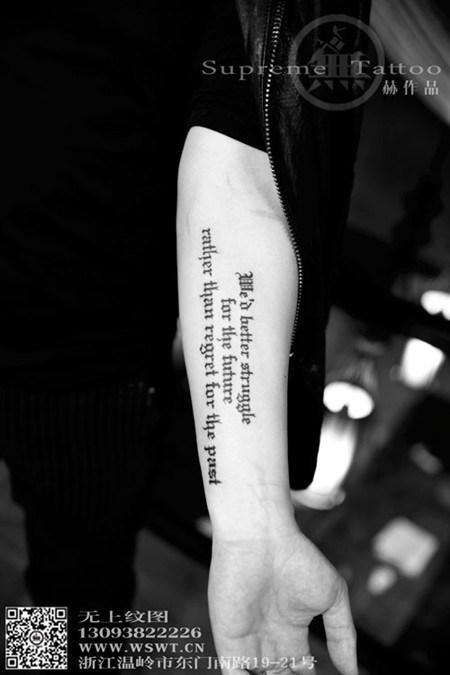 手臂哥特字体纹身
