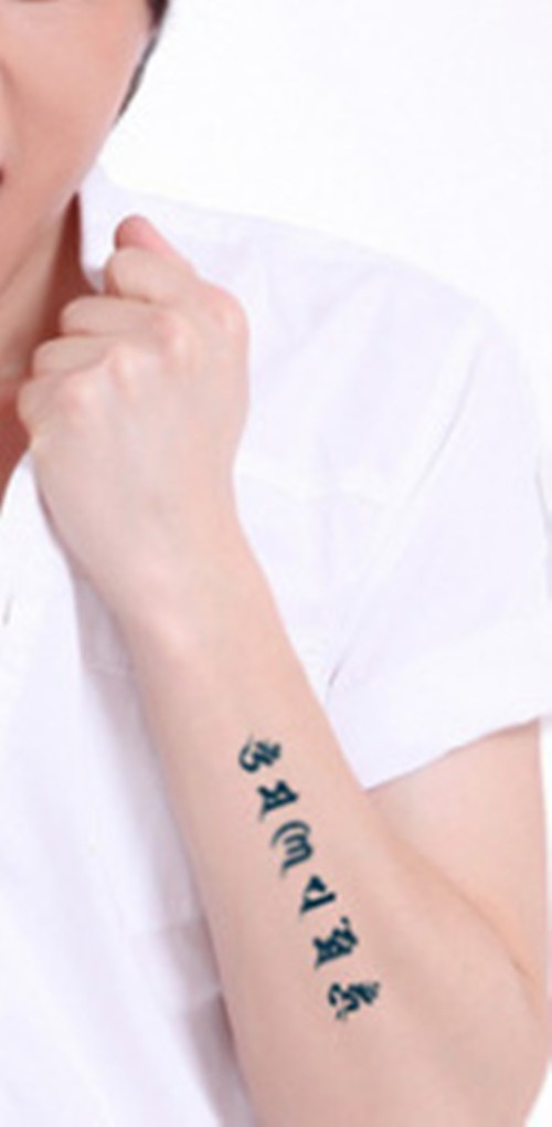 手臂上个性经文刺青