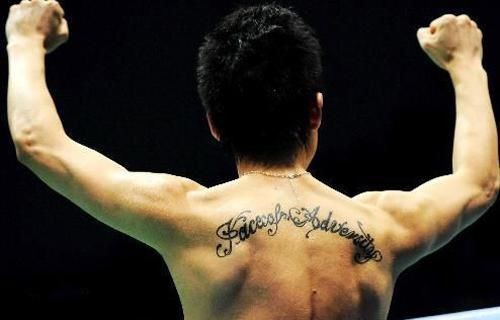 体坛健将蔡赟个性纹身