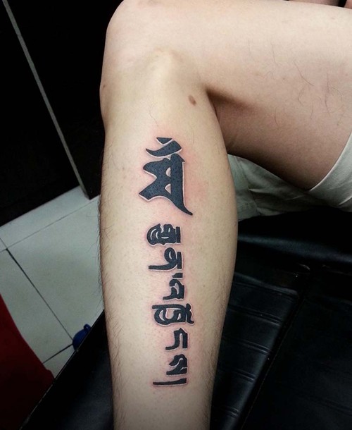 时尚个性梵文纹身