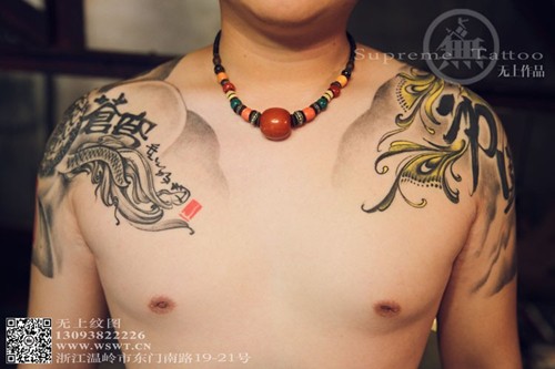 经典帝王戏龙凤纹身