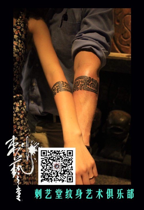 情侣手臂个性纹身