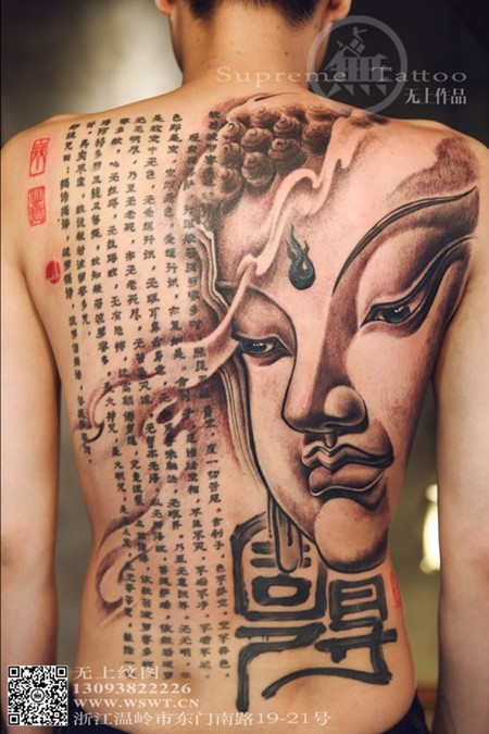 满背佛首书法纹身
