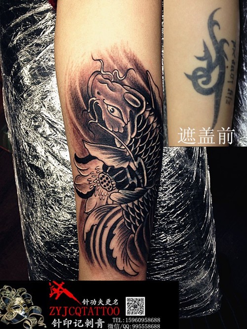 小臂老纹身修改后变更鲤鱼纹身