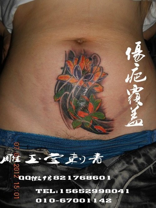 纹身价格 手臂纹身 骷髅纹身