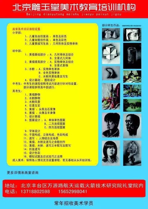 学习纹身 包臂纹身 后背纹身