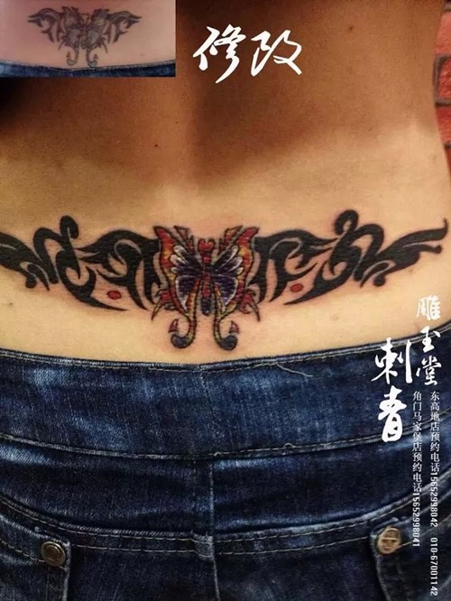 图腾纹身 美女纹身