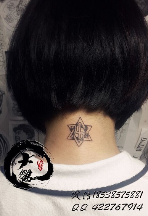 后颈六芒星纹身