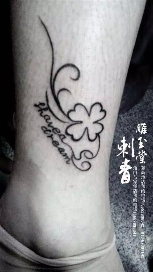 美女纹身   汉字纹身  手臂纹身  后背纹身