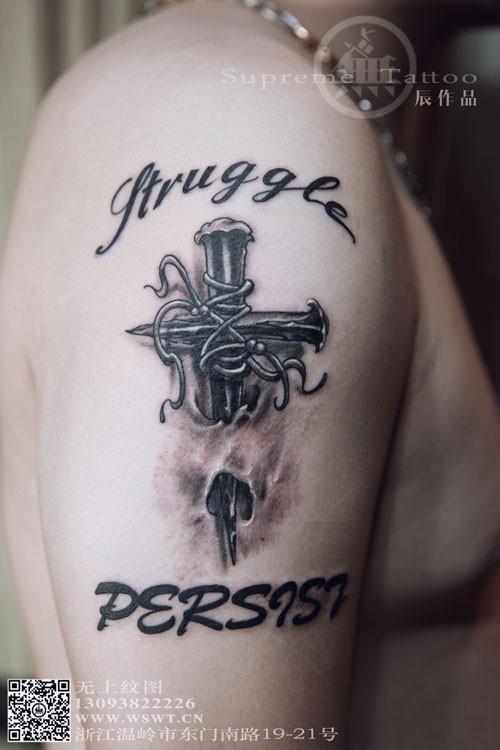 手臂十字架纹身 立体纹身  手臂纹身