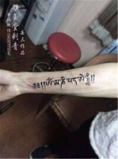 花旦纹身 半甲纹身  字母纹身