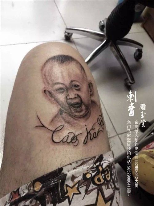 手臂纹身  人物肖像纹身  腿部纹身  丰台纹身  丰台最好的纹身店  丰台洗纹身