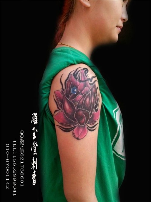 手臂纹身  肩背部纹身  丰台纹身  丰台最好的纹身店  丰台洗纹身