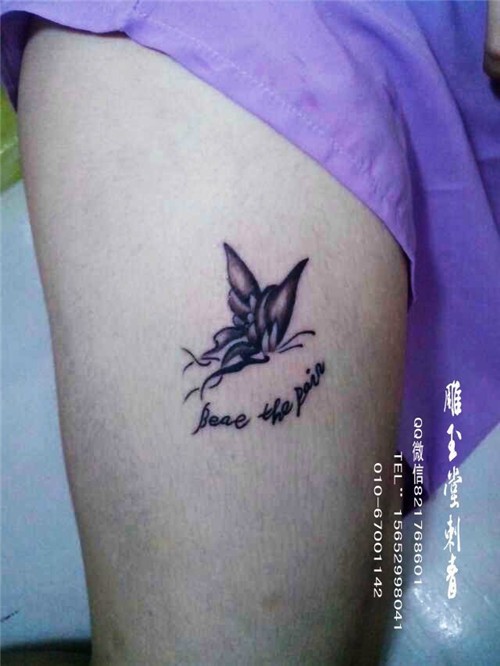 手臂纹身  肩背部纹身  丰台纹身  丰台最好的纹身店  丰台洗纹身