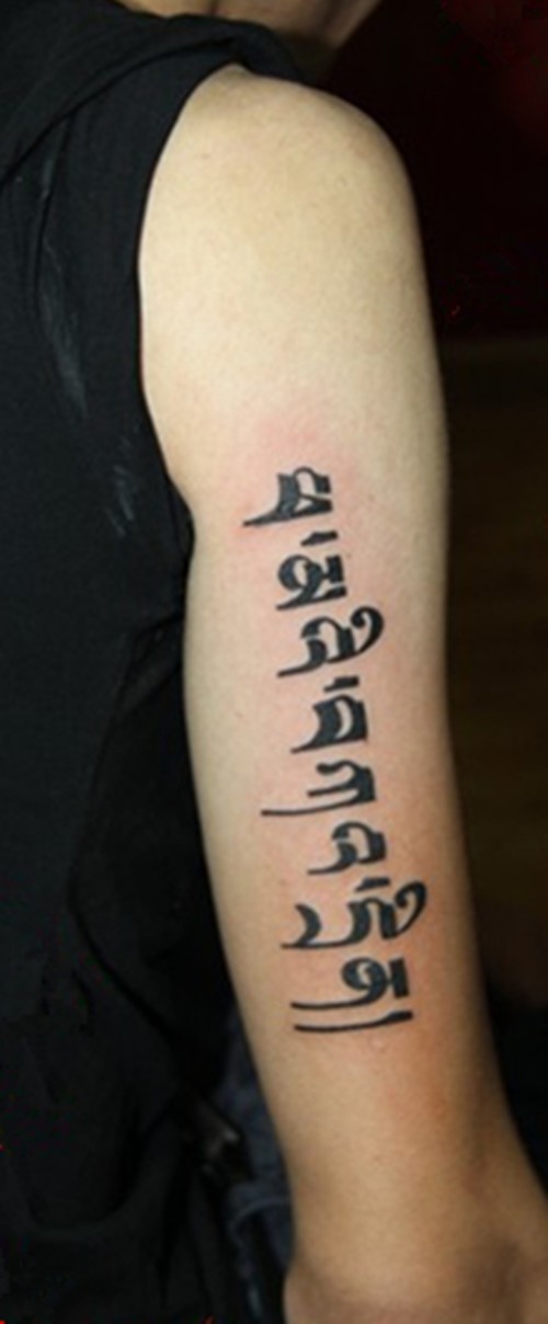 优雅时尚的梵文纹身