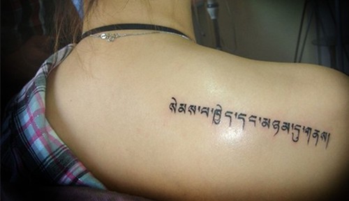 优雅时尚的梵文纹身