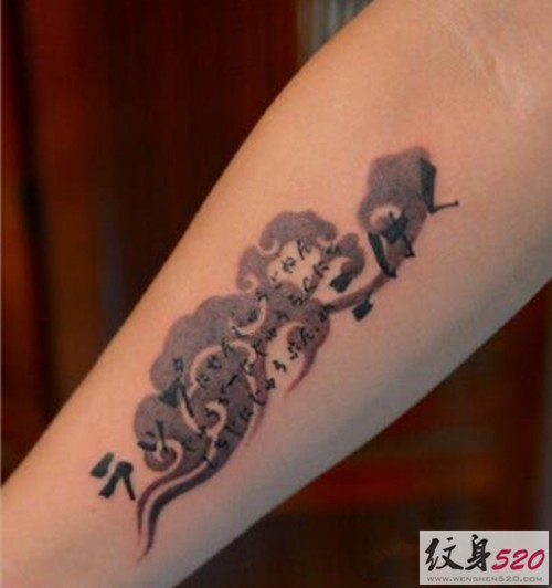 精致的祥云梵文纹身