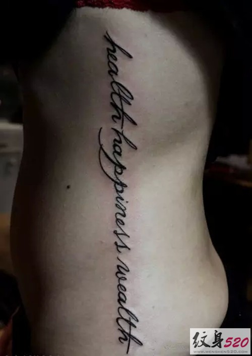性感侧腰英文纹身