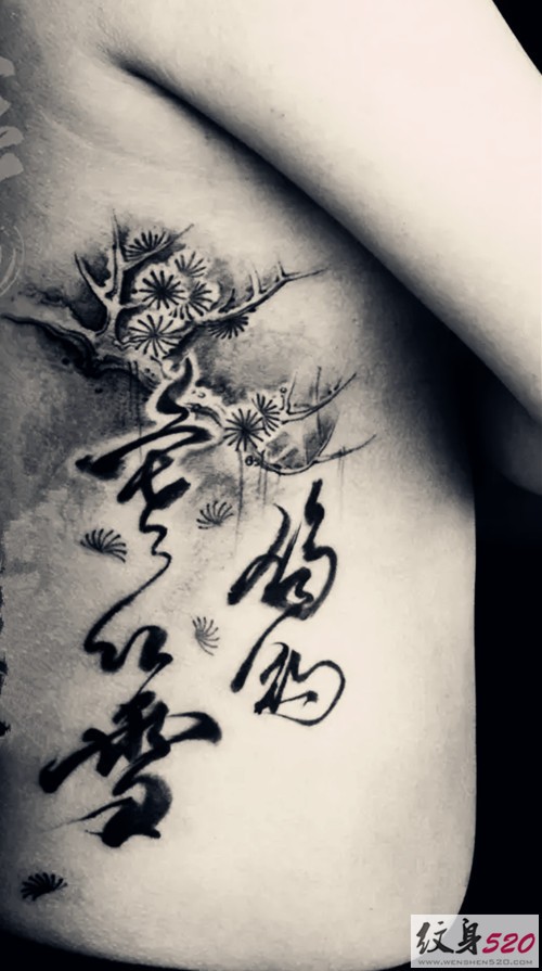 男士侧腰书法汉字纹身
