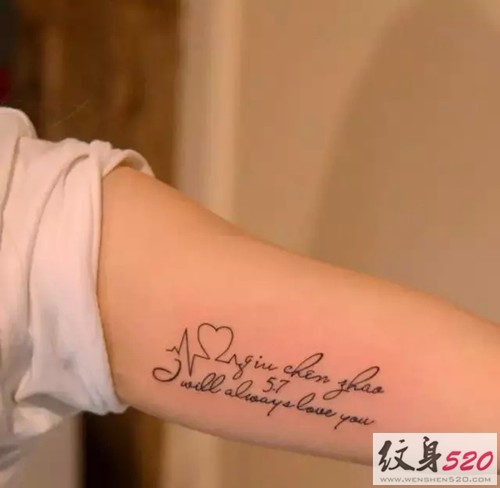 此起彼伏的心电图纹身