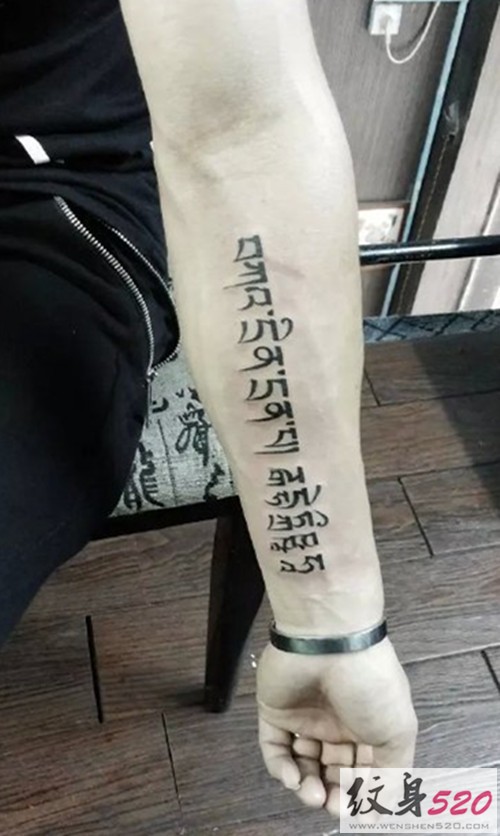 手臂内侧简单的梵文纹身