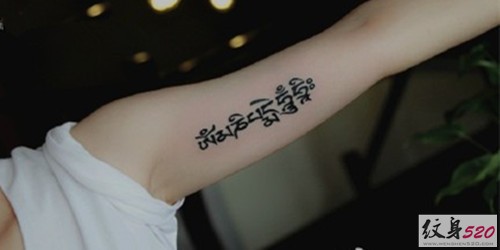 手臂内侧简单的梵文纹身