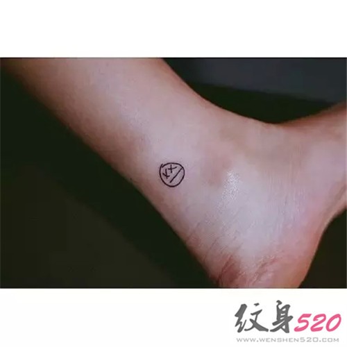 送给你的Mini纹身图片