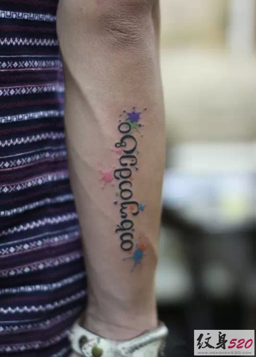 送给男女生的个性字母纹身