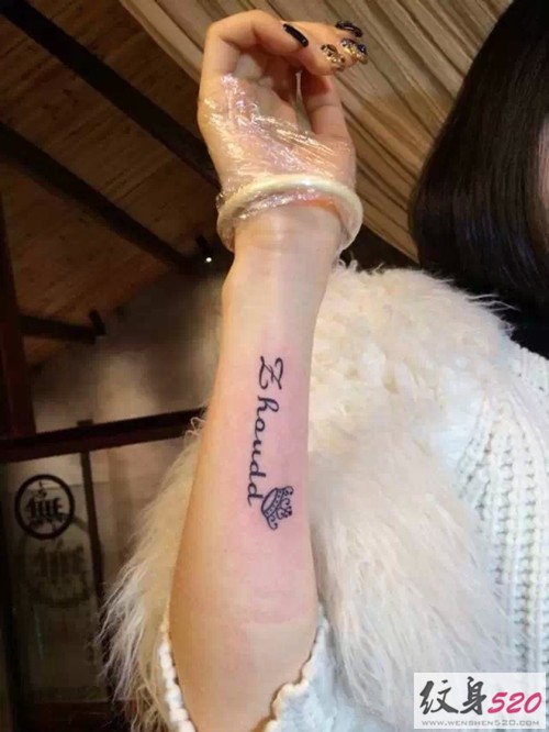 极致的英文纹身图案大全