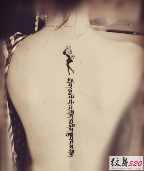 腰背部梵文纹身图案欣赏