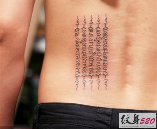 经典个性的经文纹身