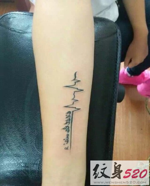 手臂上的小巧心电图纹身