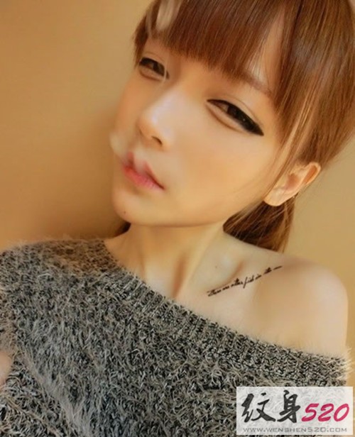 潮女的性感锁骨纹身