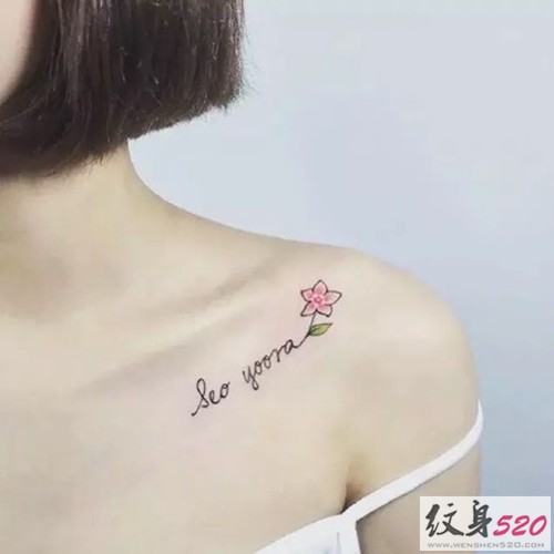 藏在锁骨上的小纹身