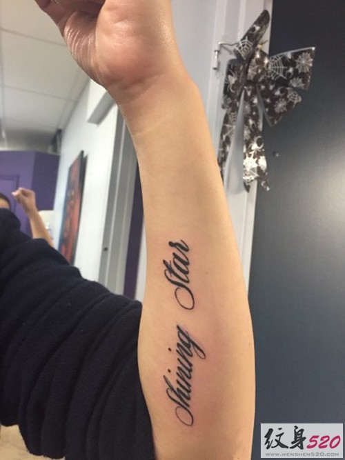 简单却不单调的英文纹身