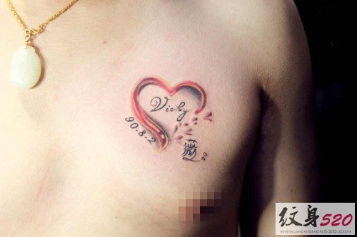 唯美创意心形纹身图案