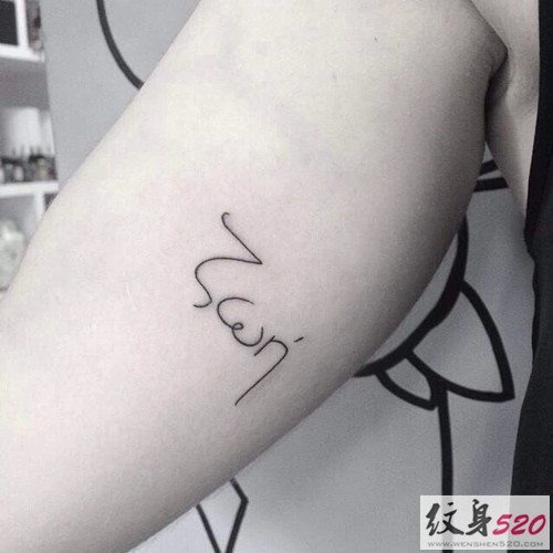 专属于男生的小清新纹身图案大全