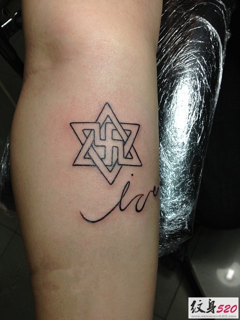 神圣纯洁的六芒星纹身图案大全
