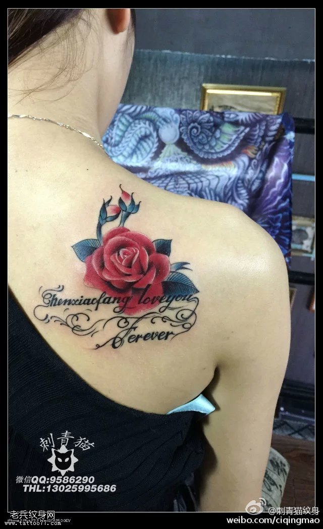 肩部水彩玫瑰纹身图案