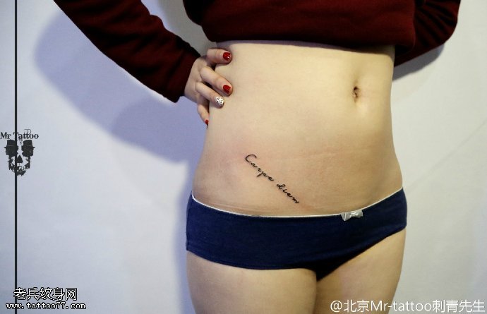 腹部的小字符纹身图案