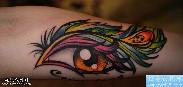 羽毛眼睛纹身图案
